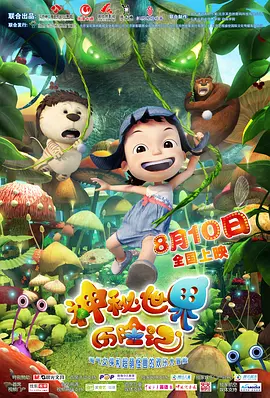 服务周到的秘书