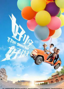 亚洲国产综合专区在线播一一